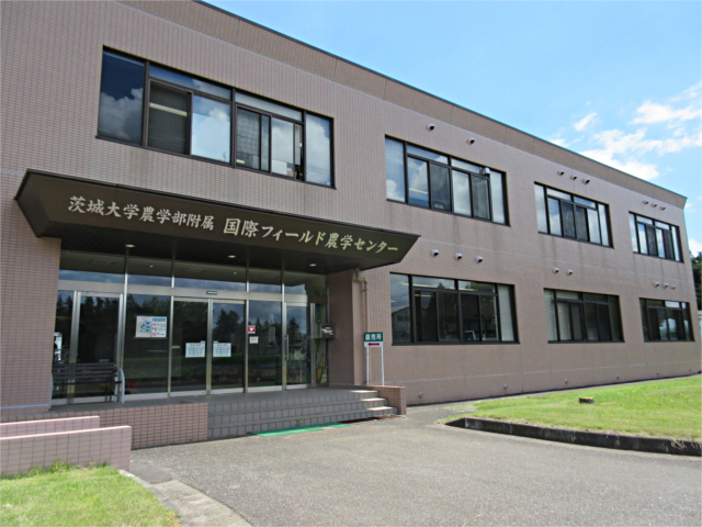 農学部附属国際フィールド農学センター建屋